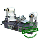 HMC-1000實(shí)驗(yàn)室熱熔膠涂布機(jī)|實(shí)驗(yàn)室用熱熔膠涂布貼合機(jī)|小型涂布機(jī)